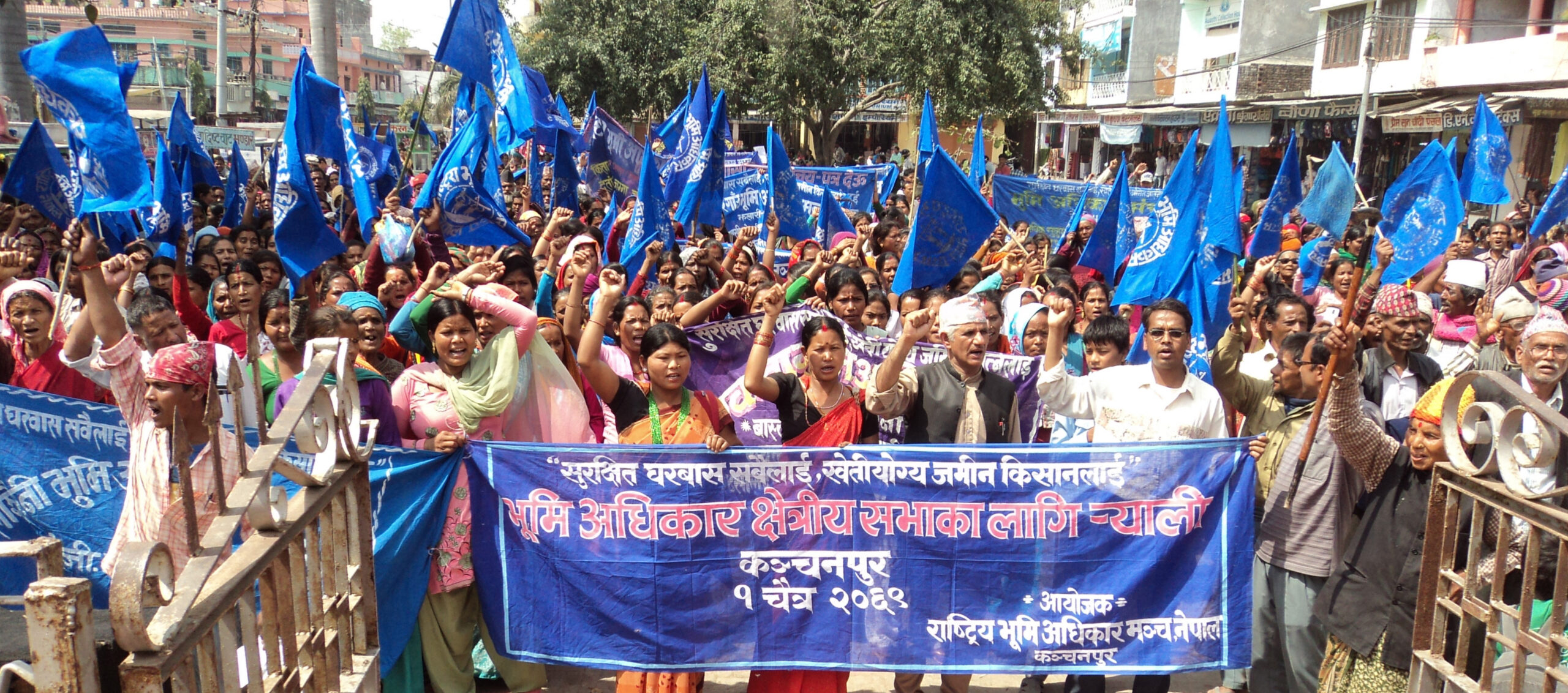 bhumi sava kanchanpur 1