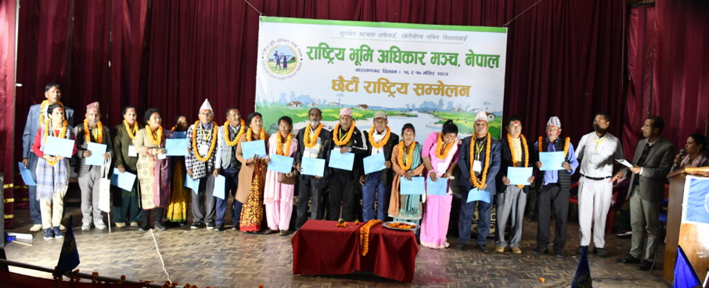 nlrf 6th national conference chitwan (64)